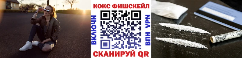 Купить Каннабис  Меф  Гашиш  Невель