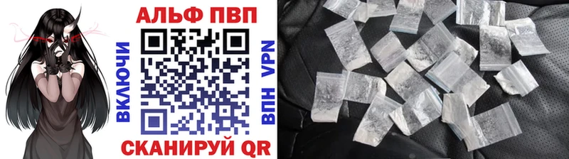 Купить закладки  Невель  APVP мука 