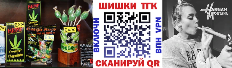 Купить где  Невель  Еда ТГК конопля 