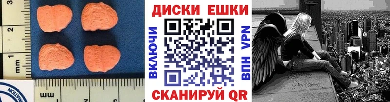 Ecstasy 300 mg  Купить где  Невель 