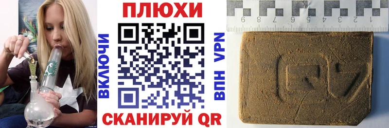 Купить где  Невель  ГАШИШ гарик 