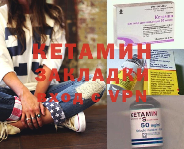 гашик Щучье