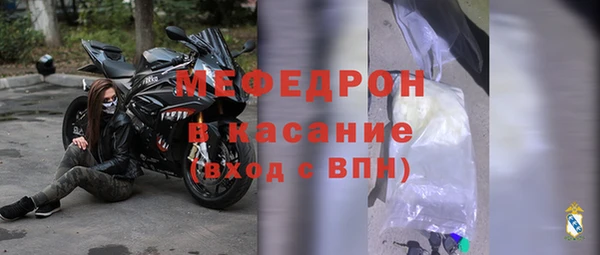 гашик Щучье