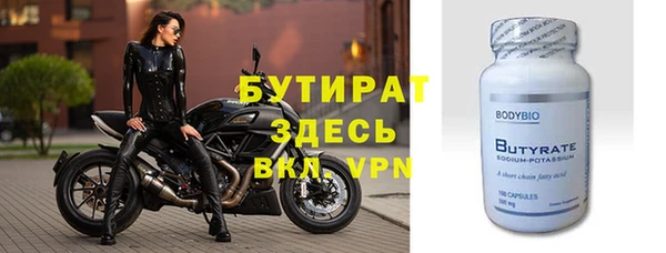 твердый Янаул