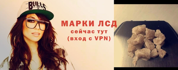 гашик Щучье