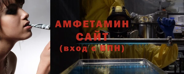 мескалин Яранск