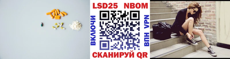Лсд 25 экстази кислота  Купить где  Невель 