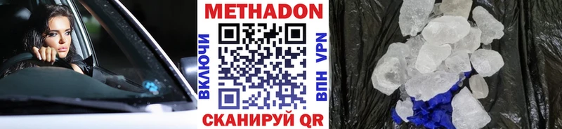 Купить закладки  Невель  Метадон белоснежный 