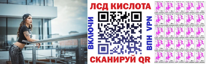 Купить закладки  Невель  Марки N-bome 1,8мг 