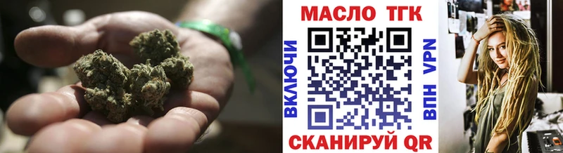 ТГК вейп с тгк  Купить закладки  Невель 